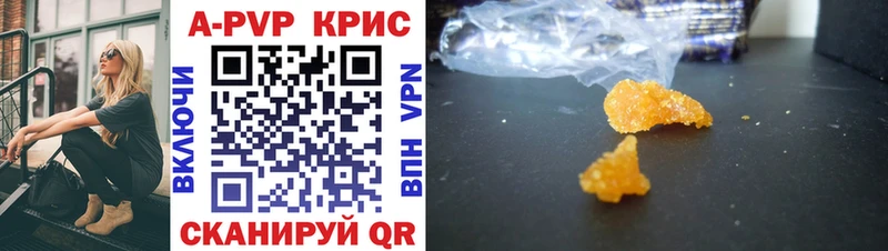 Alfa_PVP СК КРИС  Чудово 