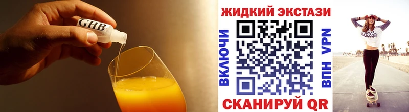 БУТИРАТ 1.4BDO  Чудово 