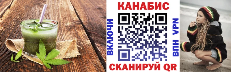 Cannafood конопля  где можно купить   Чудово 