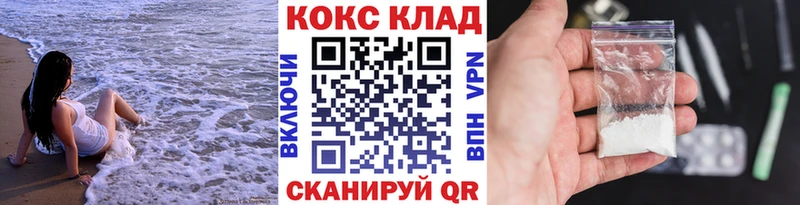 Кокаин 99%  Чудово 
