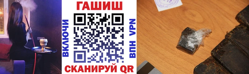 купить наркотики сайты  Чудово  darknet состав  Гашиш 40% ТГК 