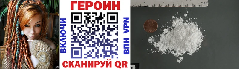 OMG купить наркоту Чудово ГЕРОИН афганец