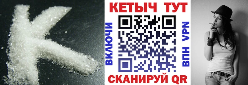 Кетамин VHQ  Чудово 