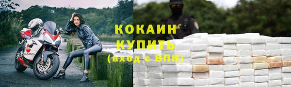 бутик Володарск