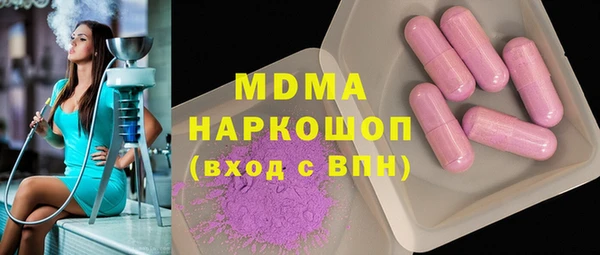 гашиш Волосово