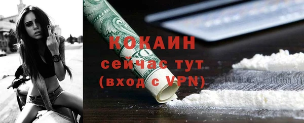 бутик Володарск