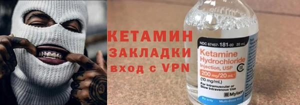 бутик Володарск