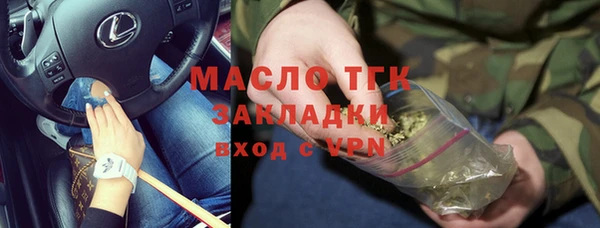 гашиш Волосово