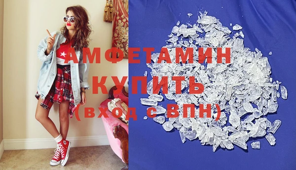 гашиш Волосово