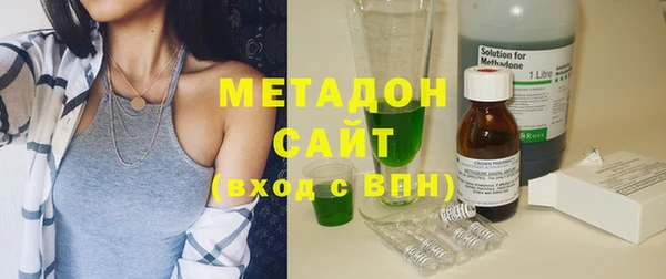 альфа пвп Волоколамск