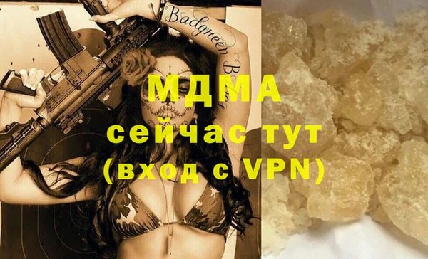 альфа пвп Волоколамск