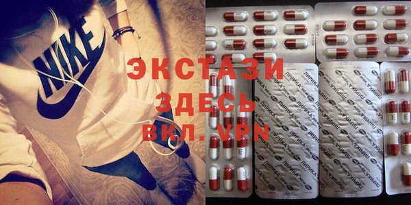 альфа пвп Волоколамск
