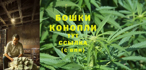 бутик Володарск
