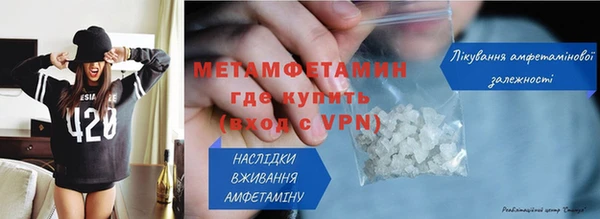 альфа пвп Волоколамск