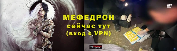 альфа пвп Волоколамск