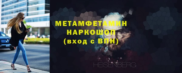 гашиш Волосово