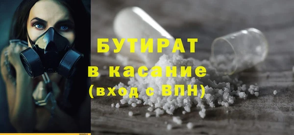гашиш Волосово