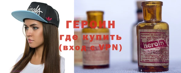 гашиш Волосово