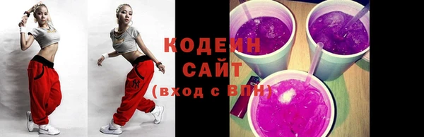 бутик Володарск