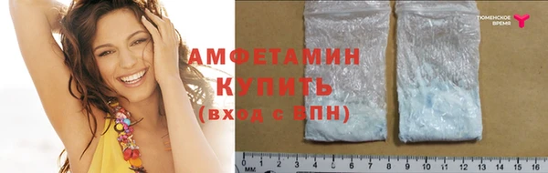 гашиш Волосово