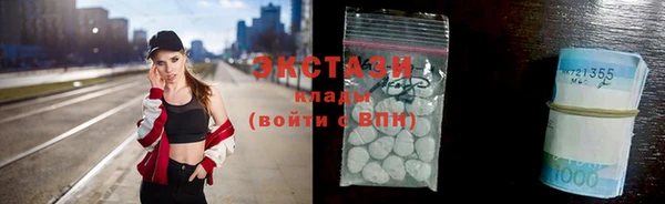 бутик Володарск