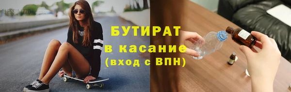 альфа пвп Волоколамск