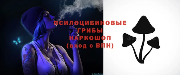 альфа пвп Волоколамск