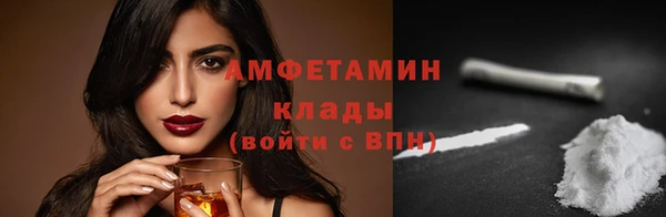 бутик Володарск