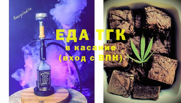 бутик Володарск