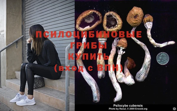 бутик Володарск