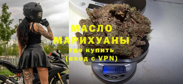 гашиш Волосово