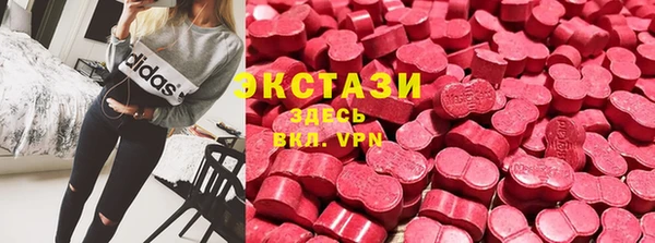 бутик Володарск
