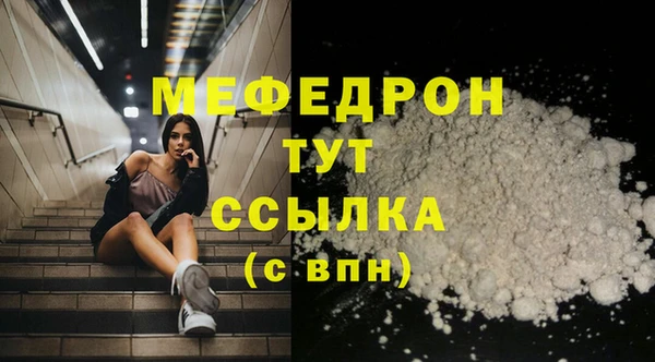 гашиш Волосово