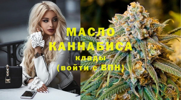 альфа пвп Волоколамск