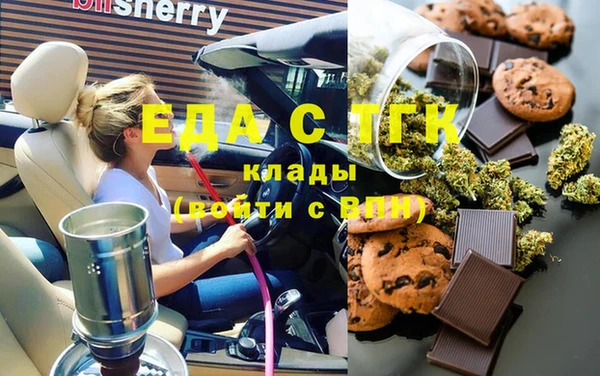 гашиш Волосово