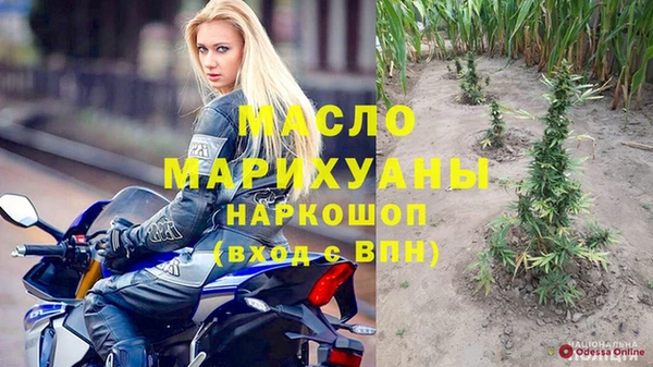бутик Володарск