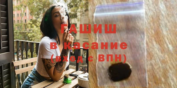 бутик Володарск