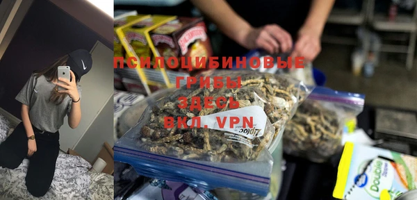 бутик Володарск