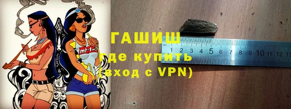 гашиш Волосово