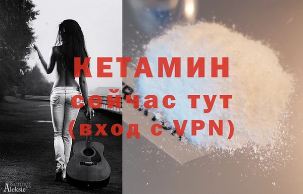 бутик Володарск