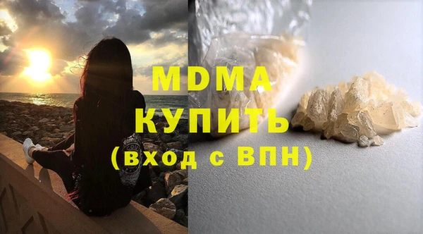 гашиш Волосово