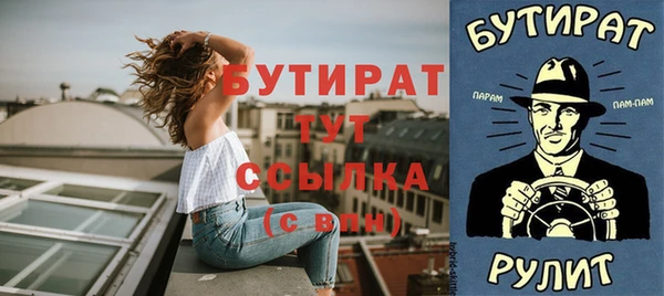 гашиш Волосово