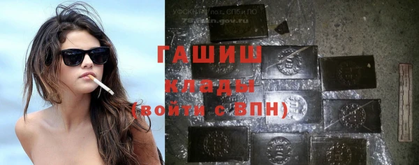 гашиш Волосово