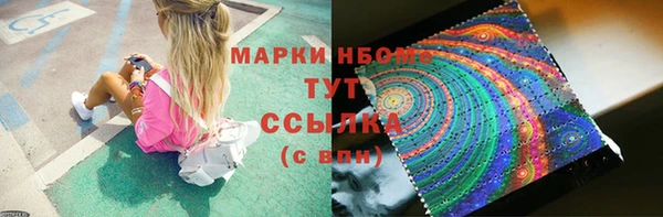 гашиш Волосово