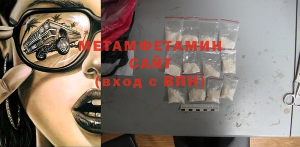 альфа пвп Волоколамск
