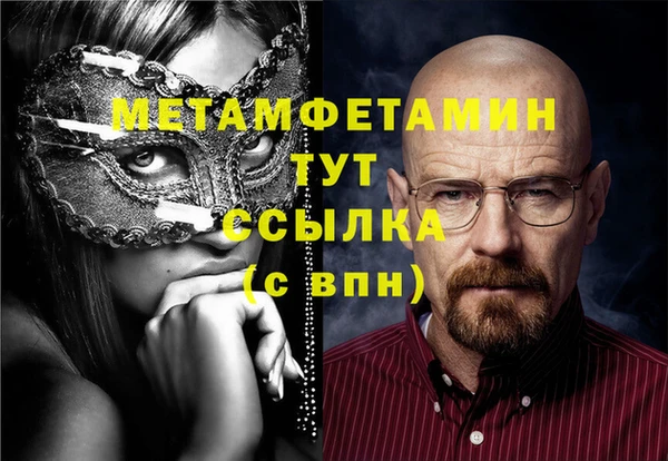 бутик Володарск