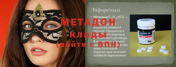 альфа пвп Волоколамск
