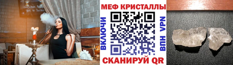 Меф 4 MMC  где купить наркотик  Чудово 